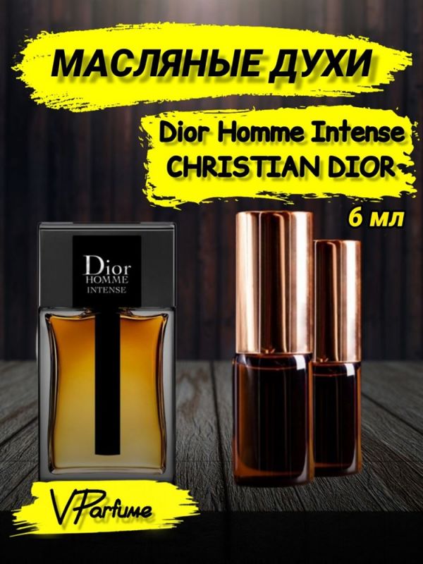 Oil perfume Christian Dior Homme Intense (6 ml)